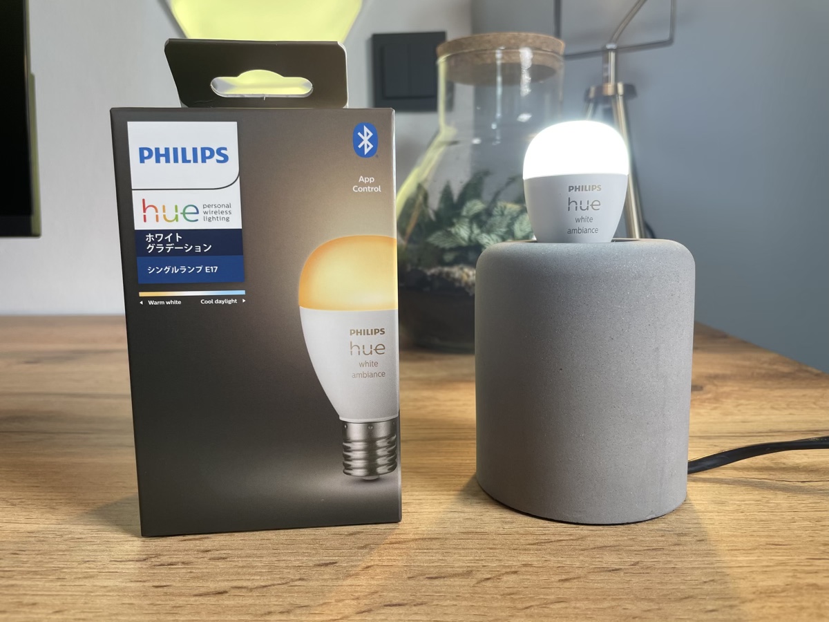 Philips Hue ホワイトグラデーション E17 3個セット フィリップス
