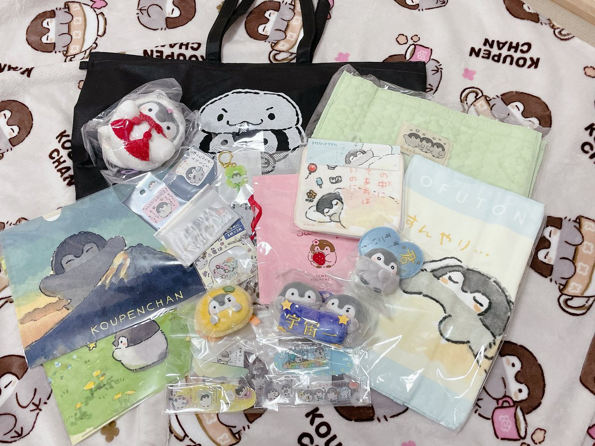 コウペンちゃん福袋[2026]の中身をネタバレします！🐧可愛くて癒される