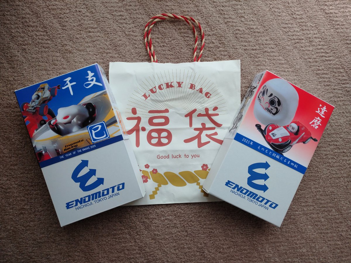 えのもとサーキット福袋[2026]の中身をネタバレします！