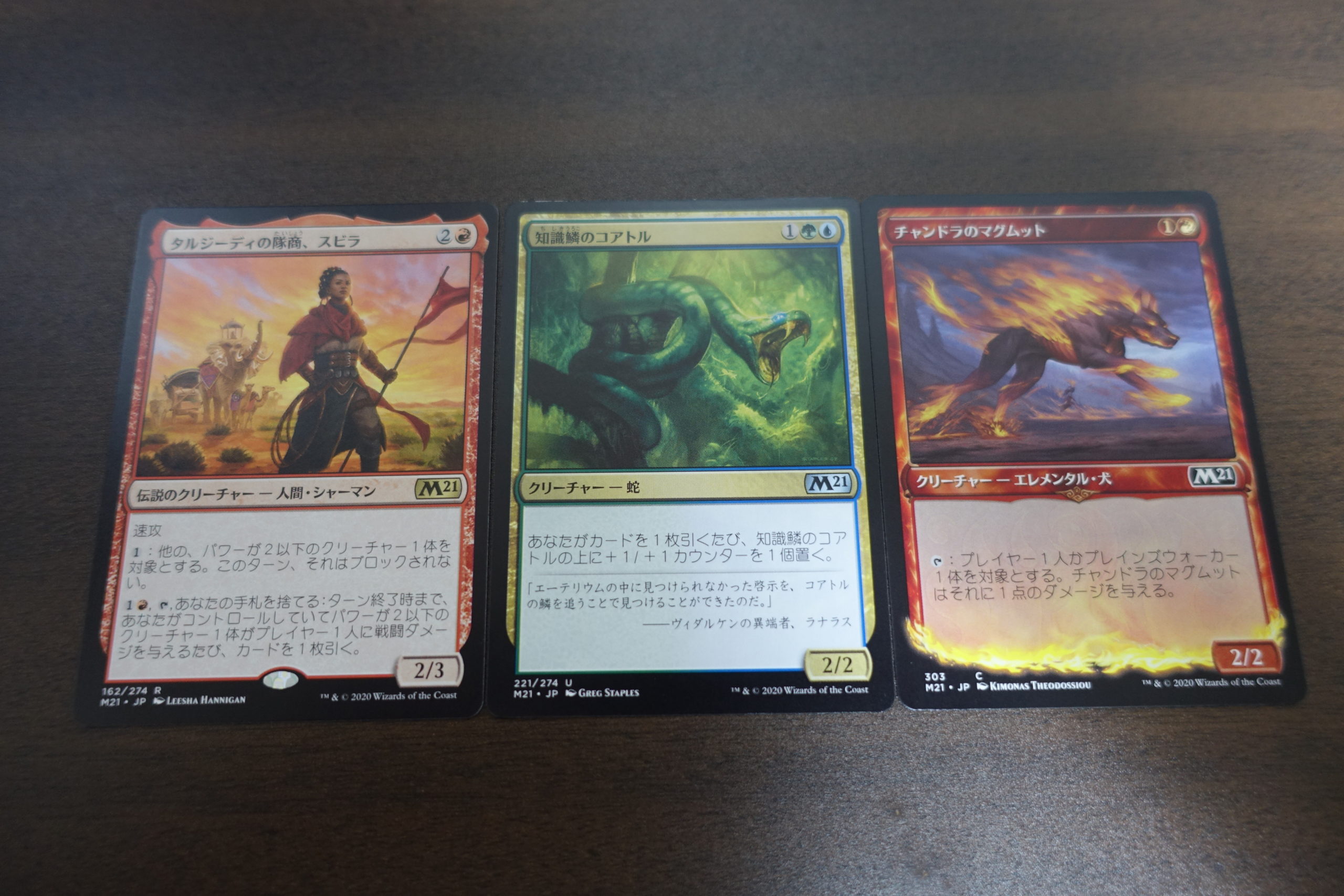 MTG 基本セット2021 プロモパック 18パック MTG 基本セット2021 プロモ