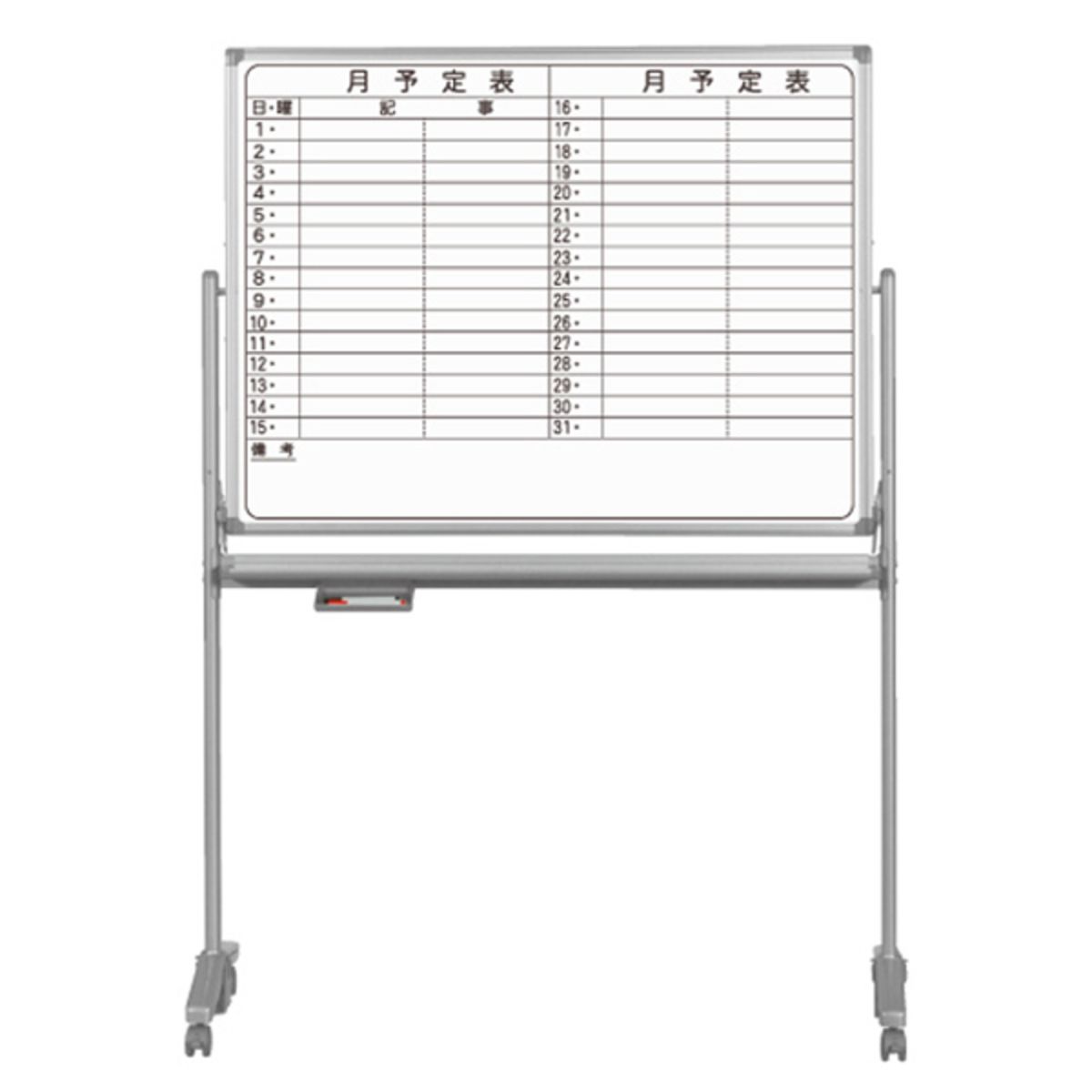 サボ 愛称板】（表）鷲 羽 WASHŪ（裏）白 2026年最新】鉄道サボの人気