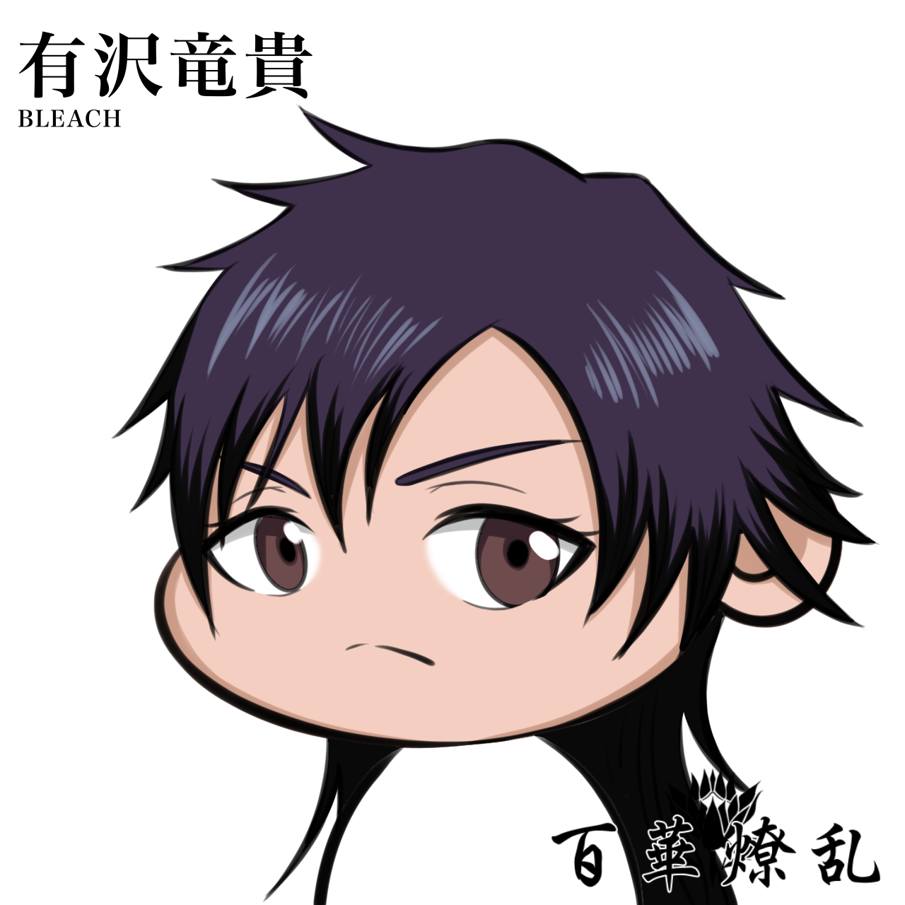 アニメキャラクター大全『百華燎乱』-有沢 竜貴