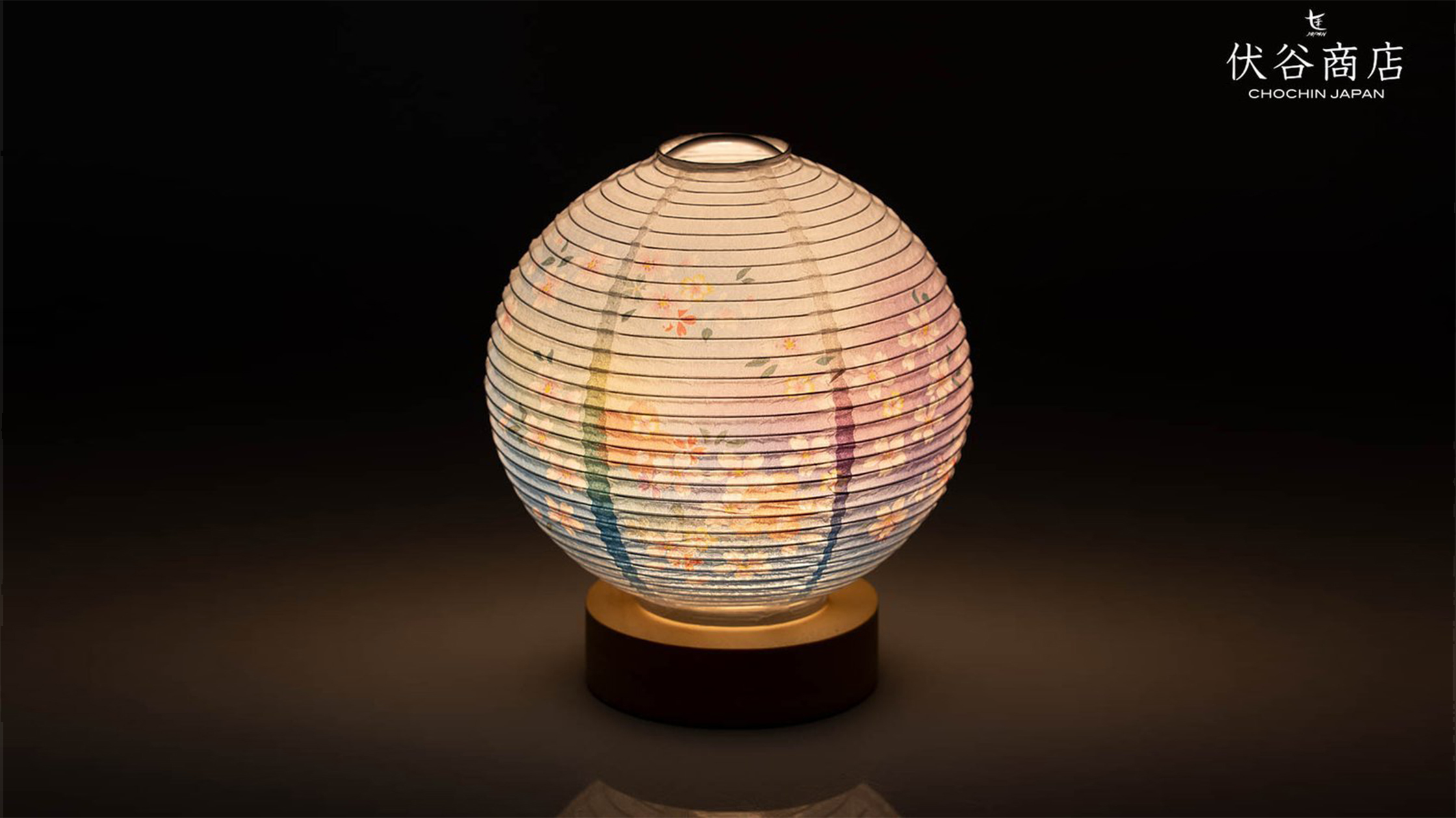 名古屋提灯】提灯職人手作りのテーブルライト販売中 - HYAKKEI