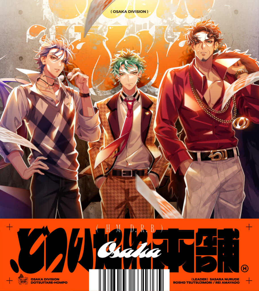 DISCOGRAPHY | 音楽原作キャラクターラッププロジェクト『ヒプノシス