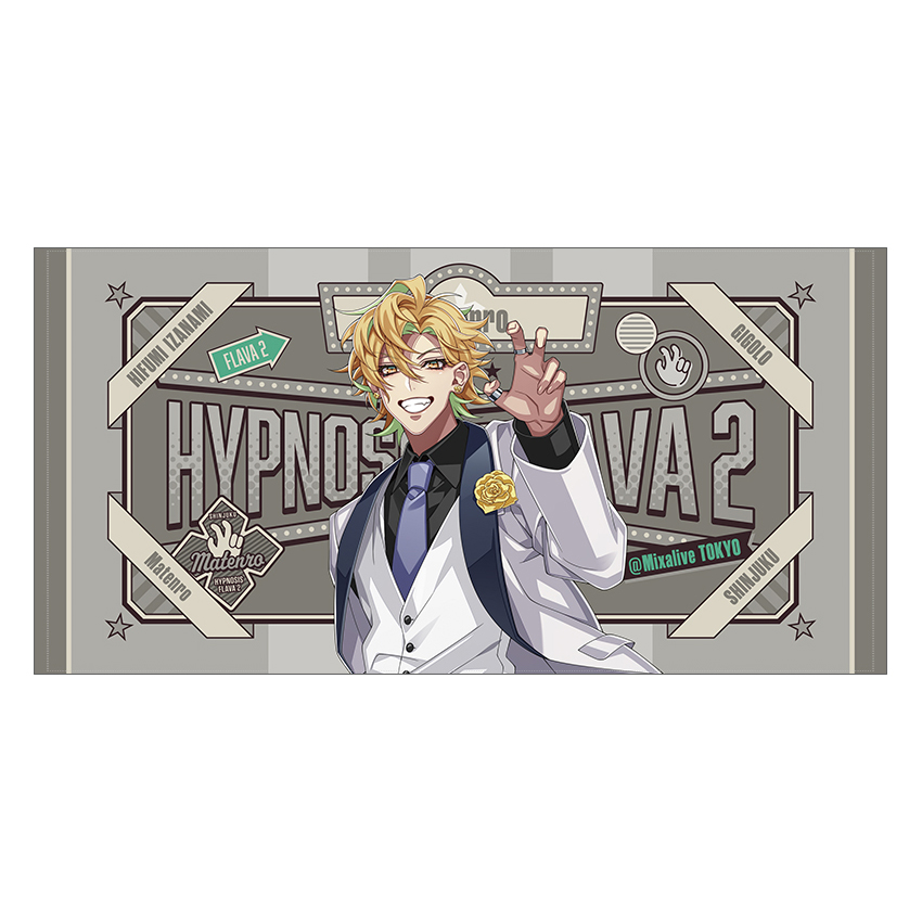 Hypnosis Flava2（ヒプノシスフレイヴァ）グッズページ