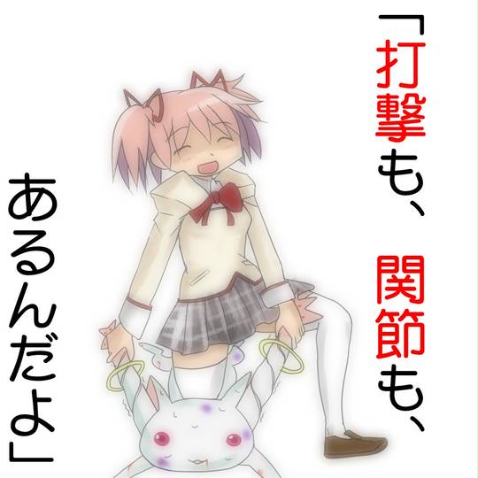 奇跡も魔法もあるんだよ。でも救いはないね (きせきもまほうもあるんだ