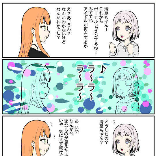 機動戦士ガンダム」セル画 ララァ・スン #34 欠番カット？ 機動戦士