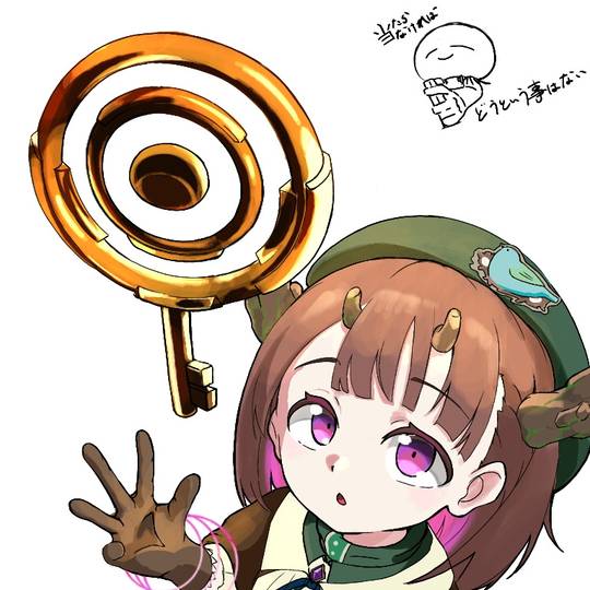 パーフェクトペテンシー 蜃気楼と誠偽感の決断 4枚 パーフェクトペテン