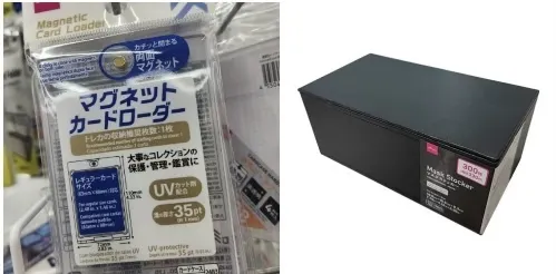 新品未開封】DAISO マグネット カードローダー 20個 まとめ売 ダイソー