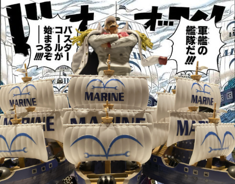 ワンピース バスターコール