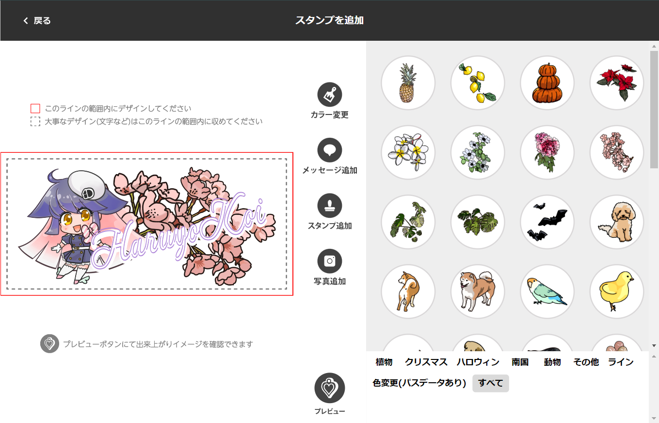 SuGグッズ確認用5 クリアファイル5種 SuGグッズ確認用5 クリアファイル