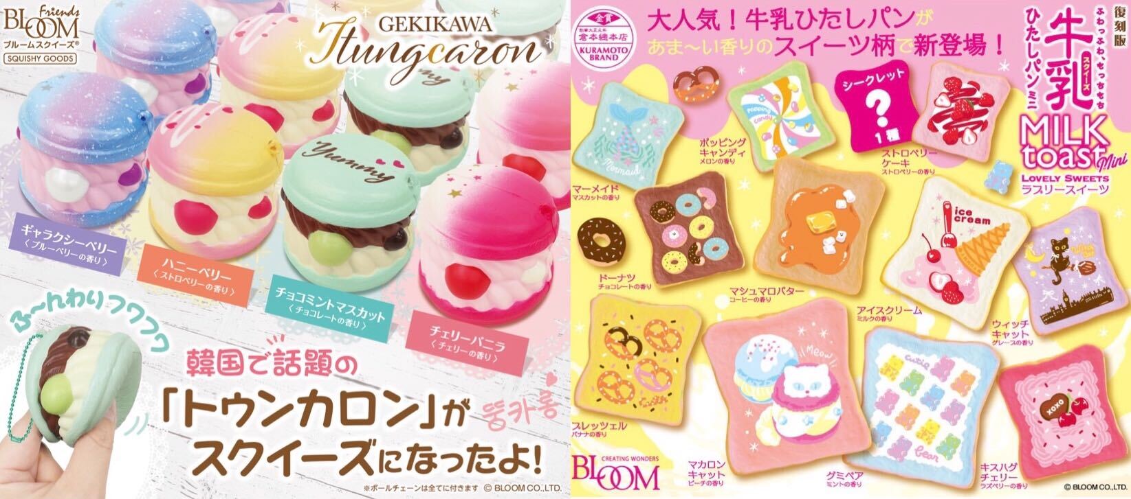 世界の映えスイーツを集めました！韓国スイーツ『トゥンカロン』などの