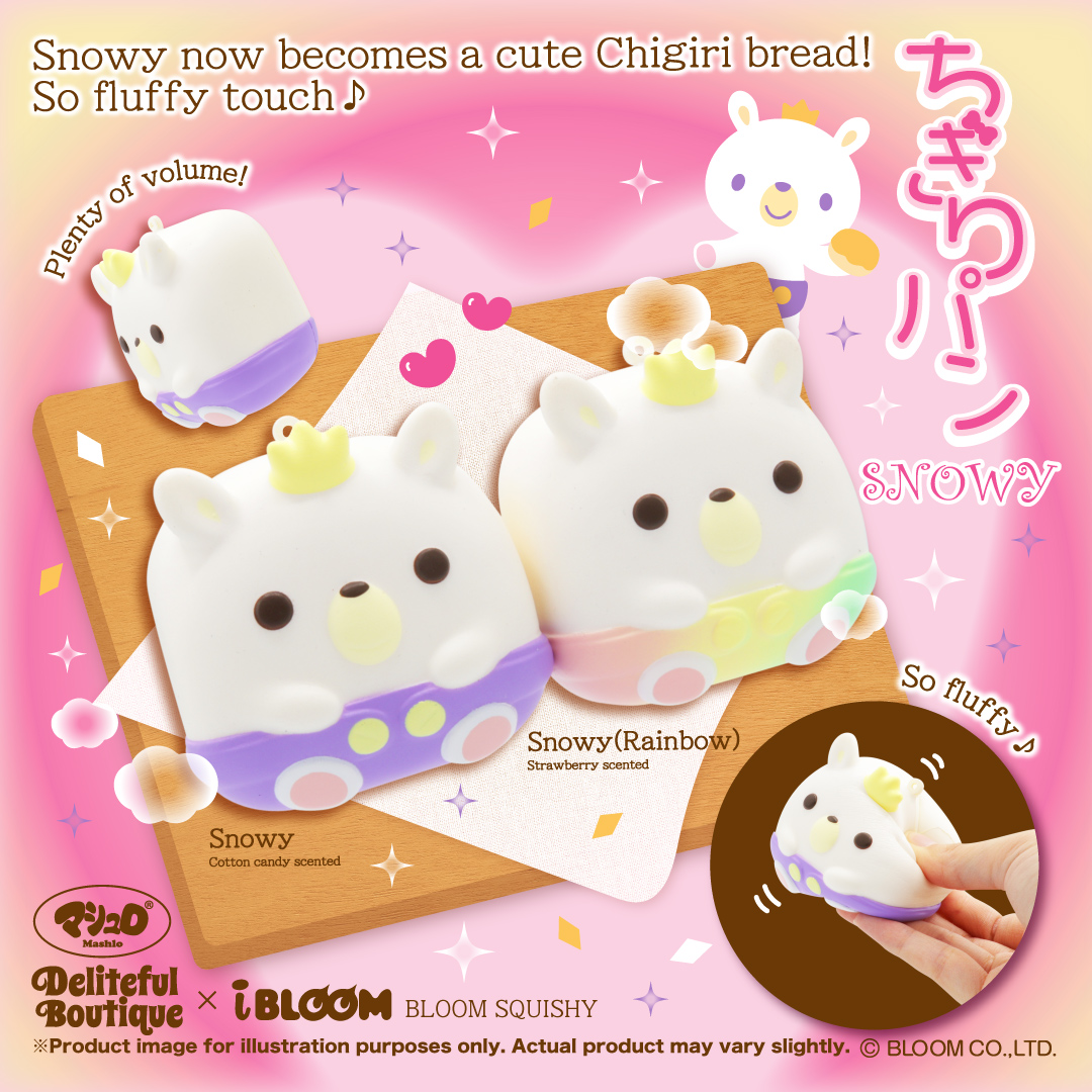 スクイーズ bloom クリスマス スノーウィー セット スクイーズ bloom