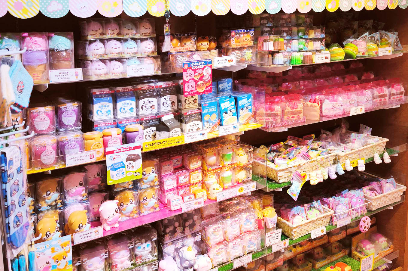 ブルーム その他 スクイーズまとめ売り BLOOM スクイーズ 11点まとめ