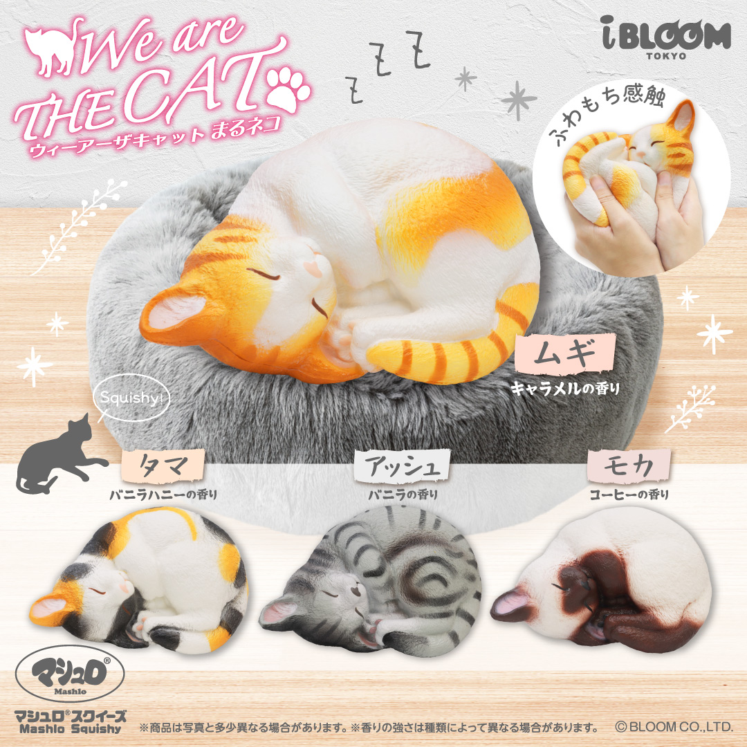 激レア】オールドブルーム スクイーズ リアルコロッケ＆エビフライ