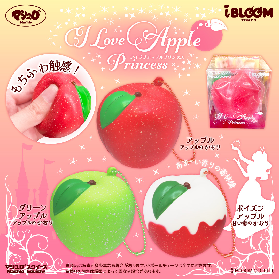 オールドブルーム ピーチ 桃 スクイーズ BLOOM オールドブルーム