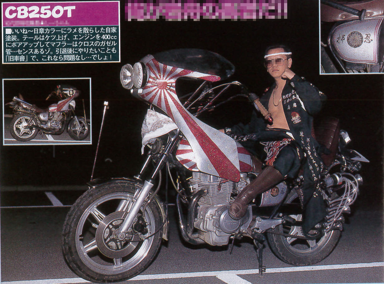 チェリーテール 旧車 GS バブ