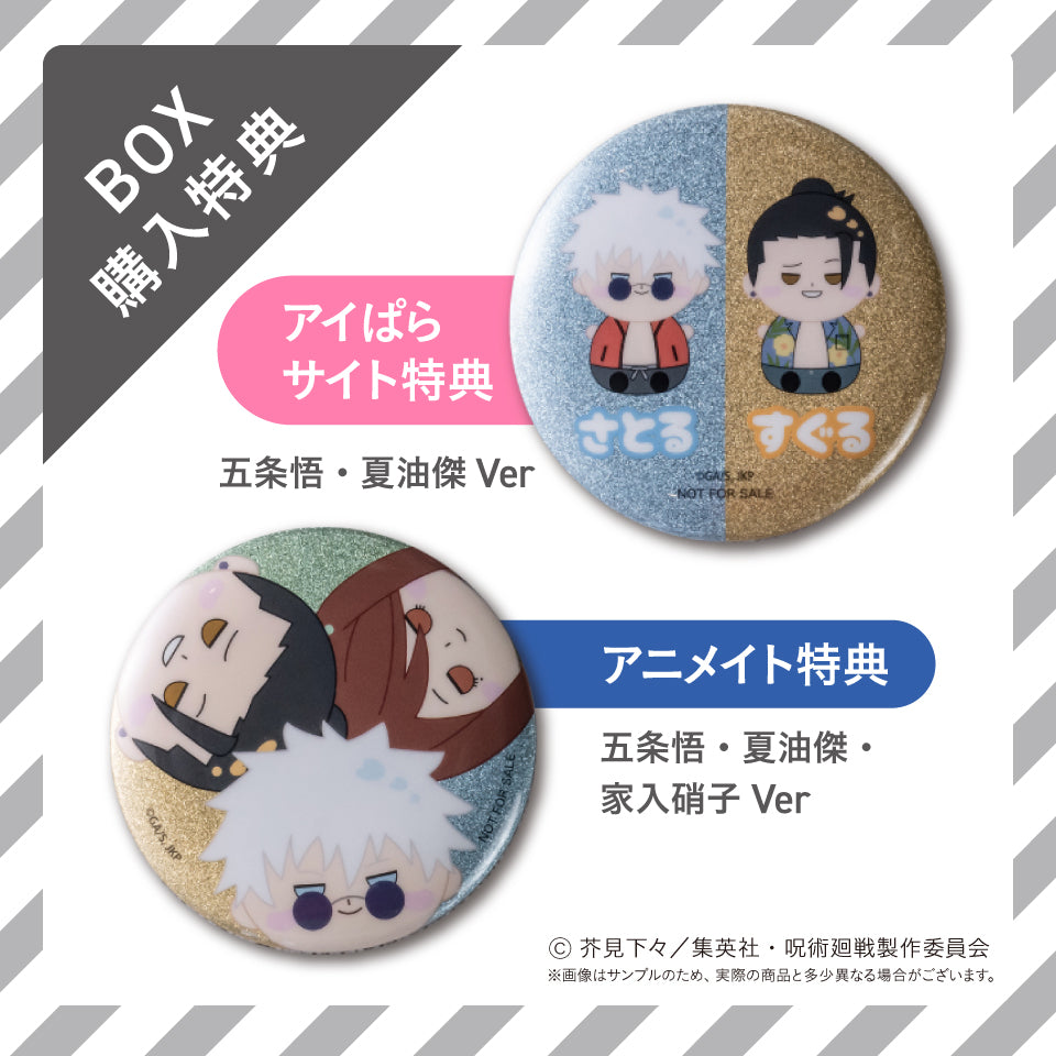 呪術廻戦 PLAZA ロフト 立ち向かえ 缶バッジ 未開封 BOX クリアカード