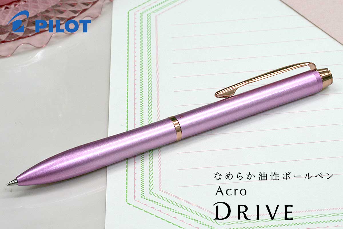 パイロット(PILOT) ボールペンアクロドライブ メタリックピンク ボールペン