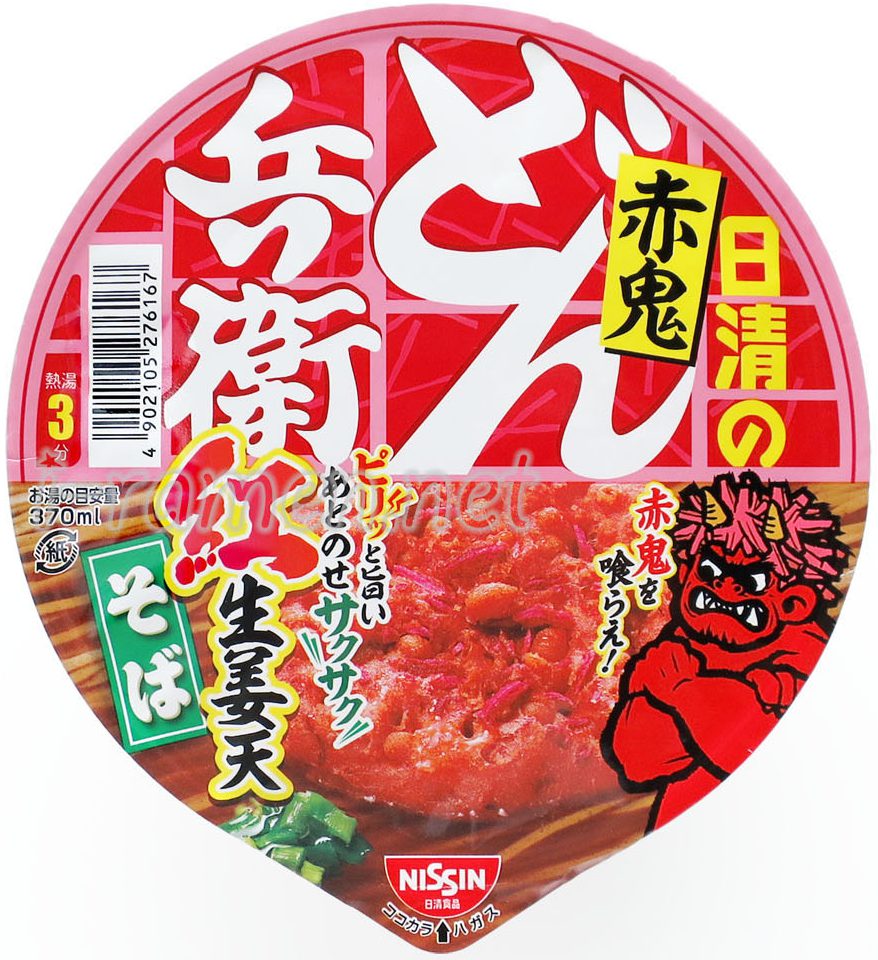 No.7255 日清のどん兵衛 赤鬼紅生姜天そば | tontantin即席麺処