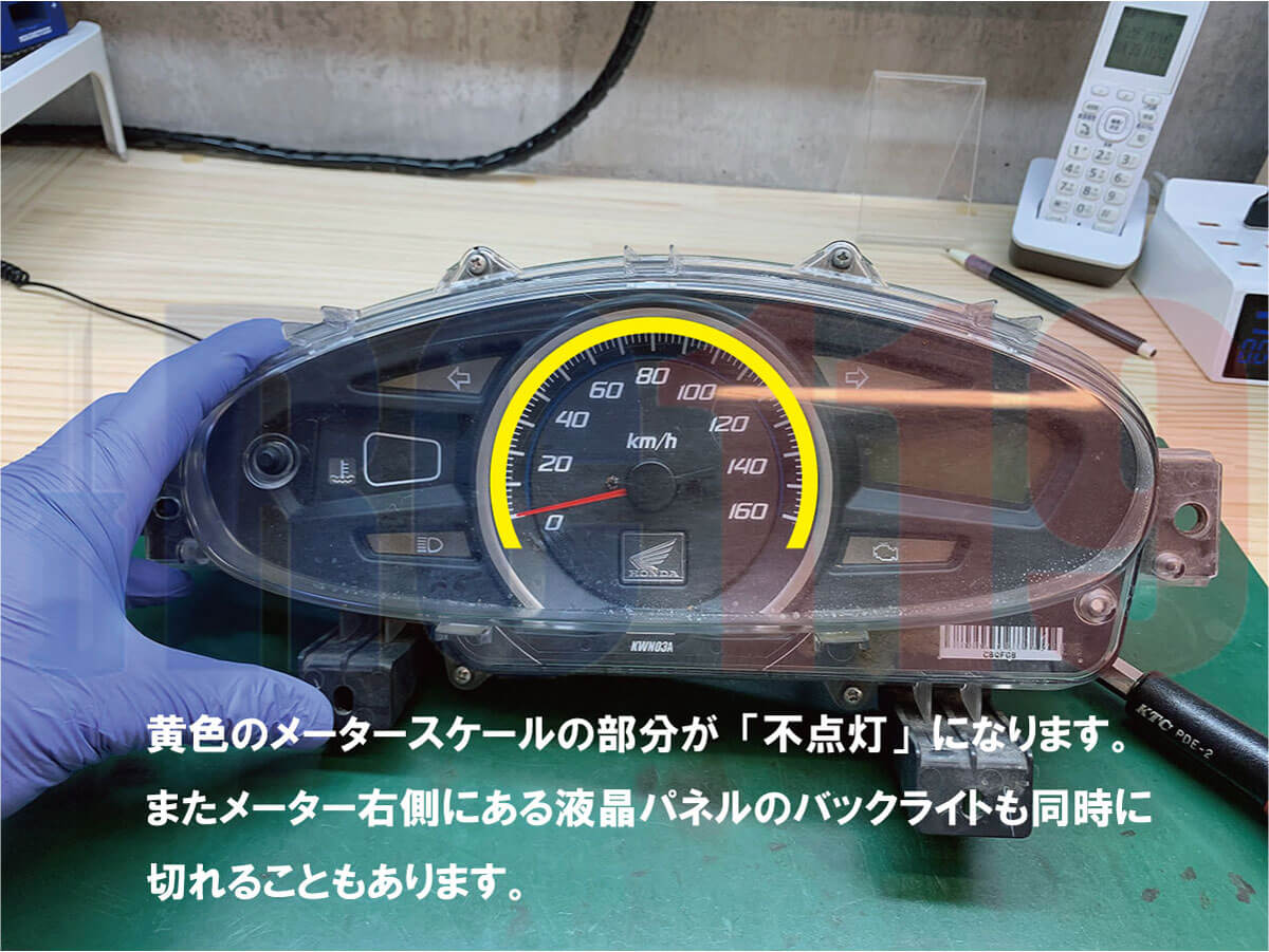 PCX スピードメーター＞HONDA PCX LED打ち替え | 印西市で圧倒的技術力