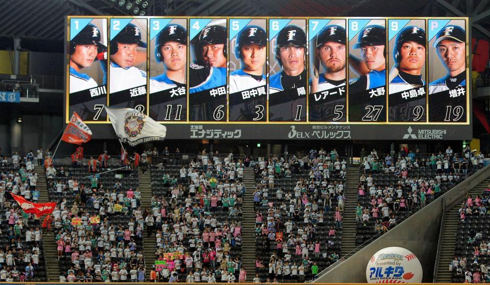 大谷は「3番・DH」でスタメン 日本ハム王手なるか/野球/デイリー