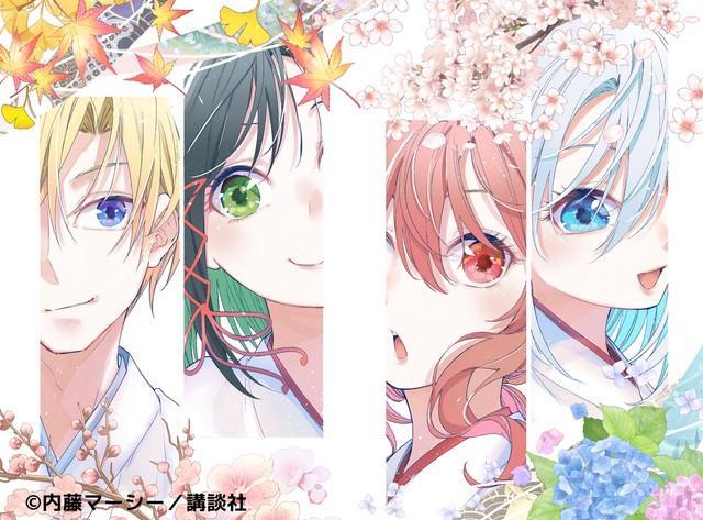 甘神さんちの縁結び」夜重＆夕奈＆朝姫の争いに注目！！人気ラブコメ