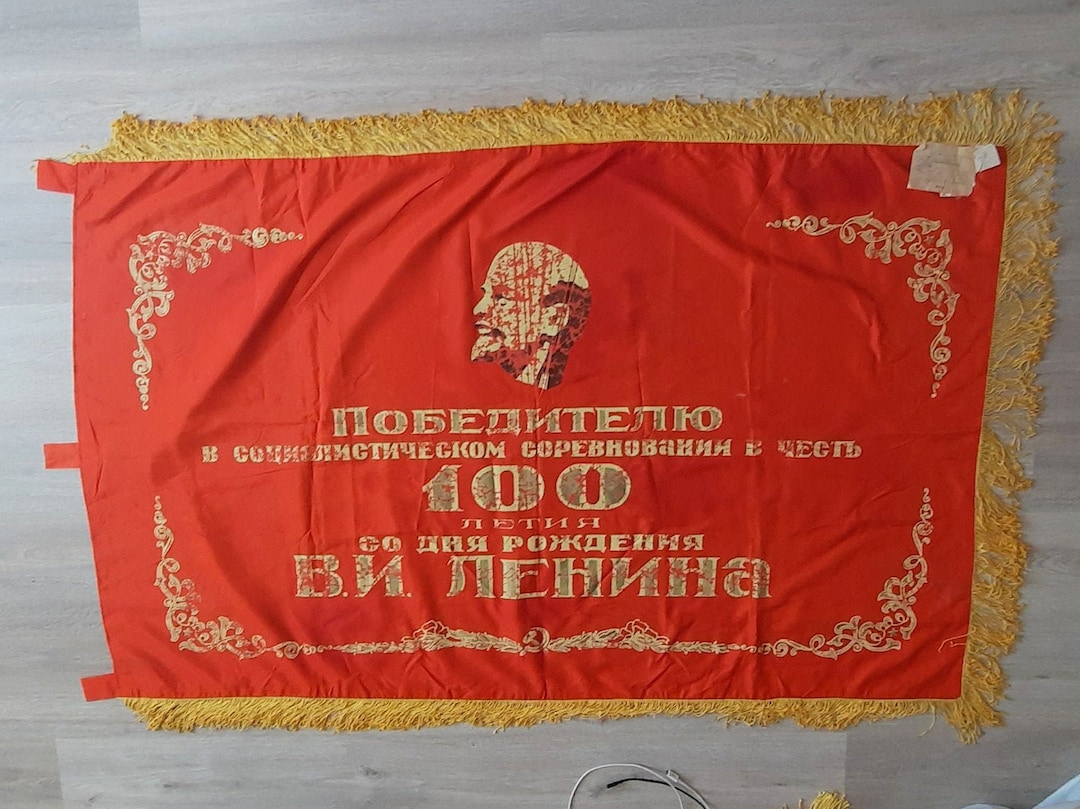 ソビエト国旗。ソ連の旗。共産主義のプロパガンダ。レーニン。ソ連