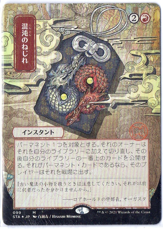 chaos 兄への思いやり 在原七海 SP PSA10 PSA10 lycee ゆずソフト3.0