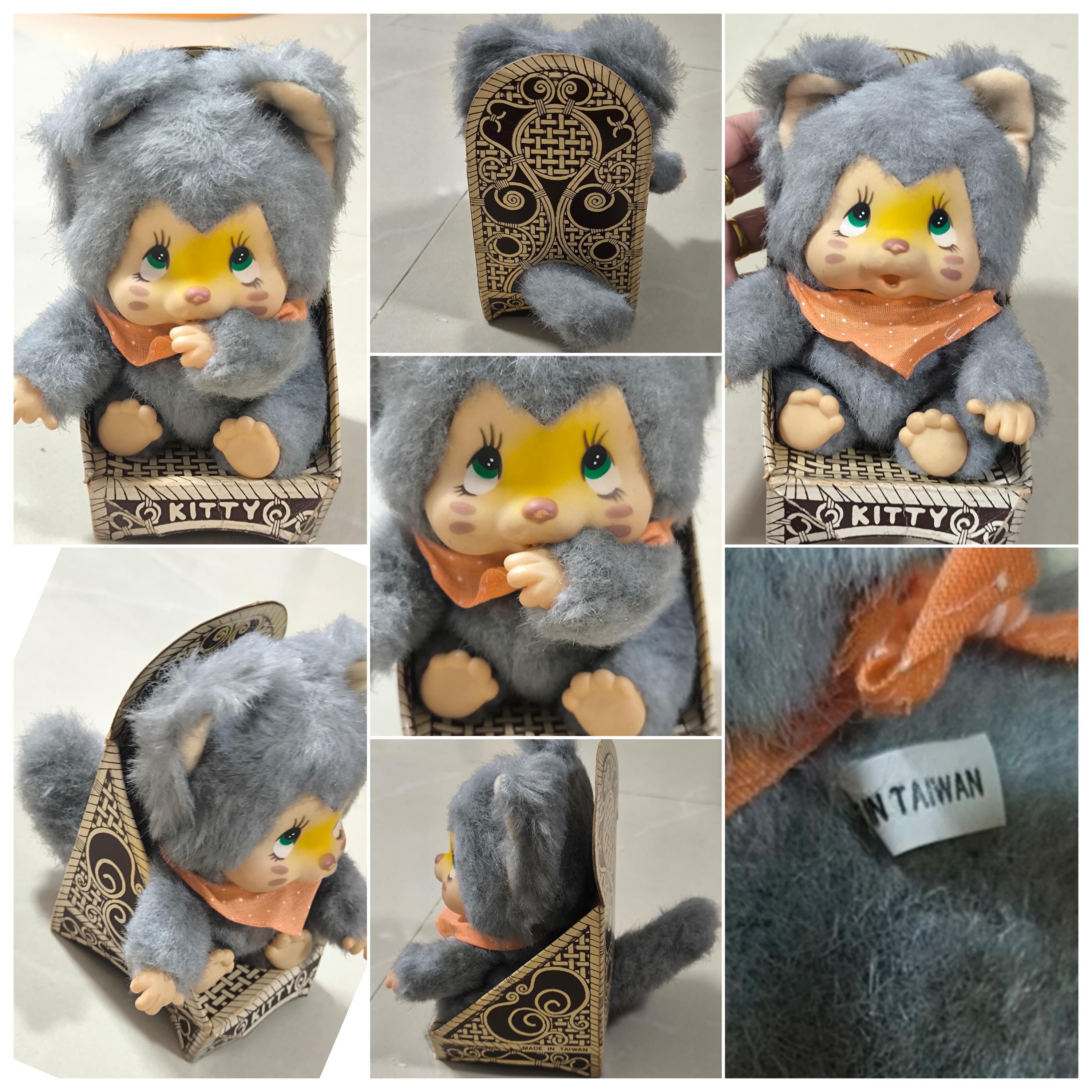 激レア！ニャーミー 猫のぬいぐるみ 美品 レトロ ビンテージ