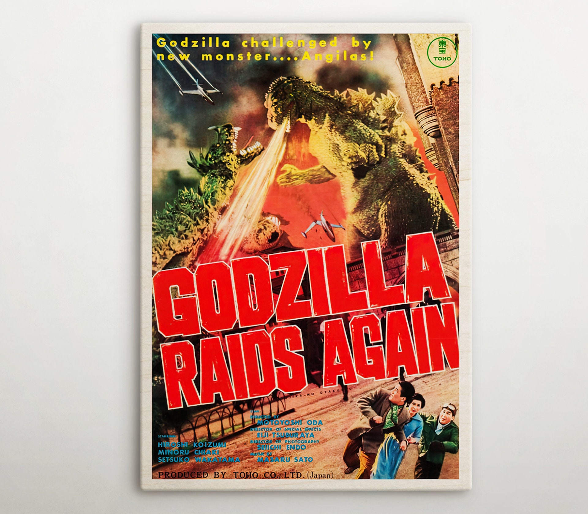 Godzilla Raids Again Japanese Wooden Poster, Movie Wall Art of
