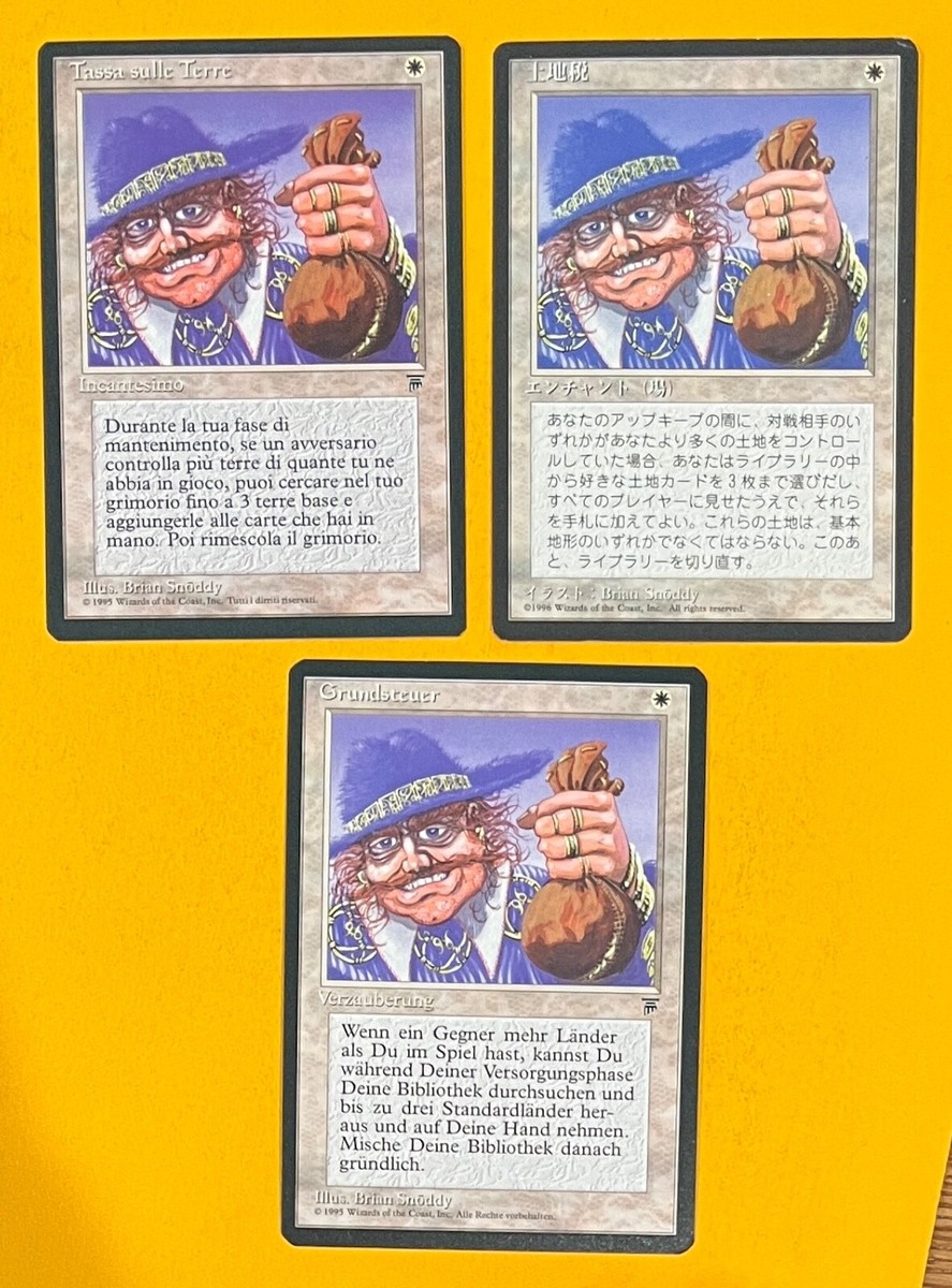 FBB】MTG Braingeyser イタリア語 FBB】MTG Braingeyser イタリア語