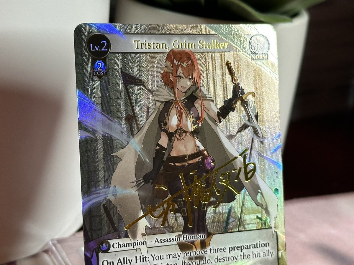 ヴァイスシュヴァルツ Grand Archive TCG CSR Tristan Grand Archive