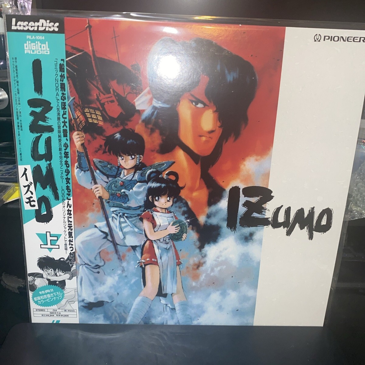 IZUMO 山本和枝 版画 猛き剣の閃記 ～舞～ IZUMO 山本和枝 版画 猛き剣