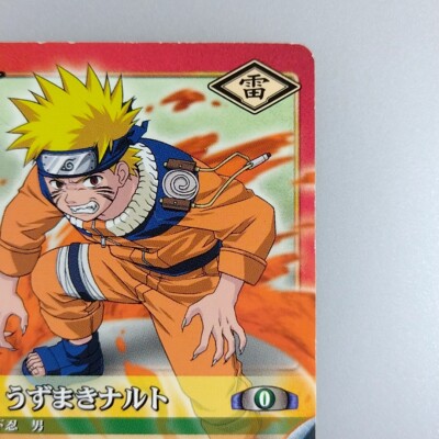 d*7様 【未開封セール】NARUTO CARD GAME 巻ノ七 2004年製 d*7様 【未