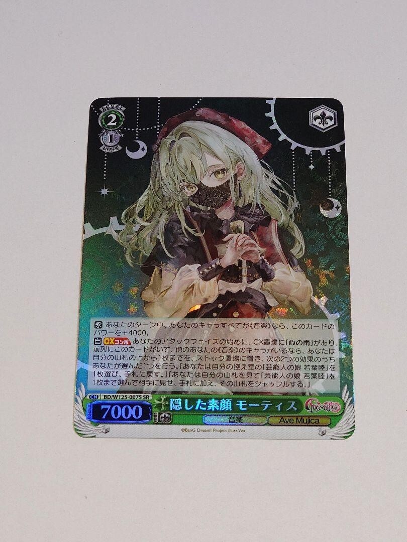 英語版 上原ひまり SSPサイン 英語版 上原ひまり SSPサイン 英語版