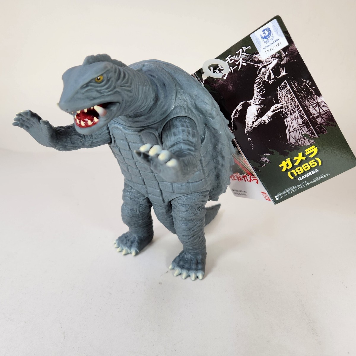 バンダイ ガメラ(1965) ムービーモンスターシリーズ 大怪獣ガメラ
