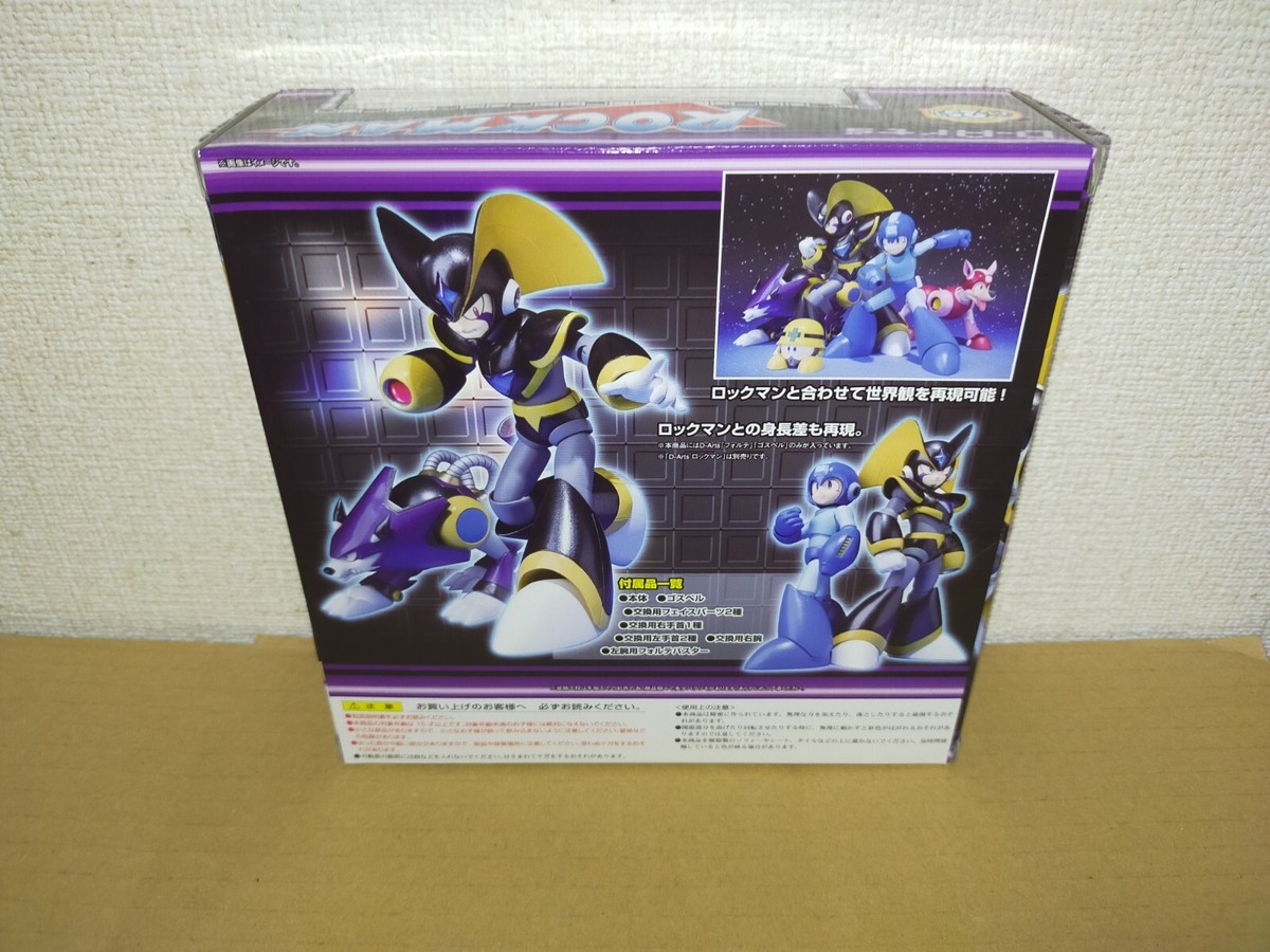 d-arts フォルテ ゴスペル ロックマン D-Arts フォルテフィギュア