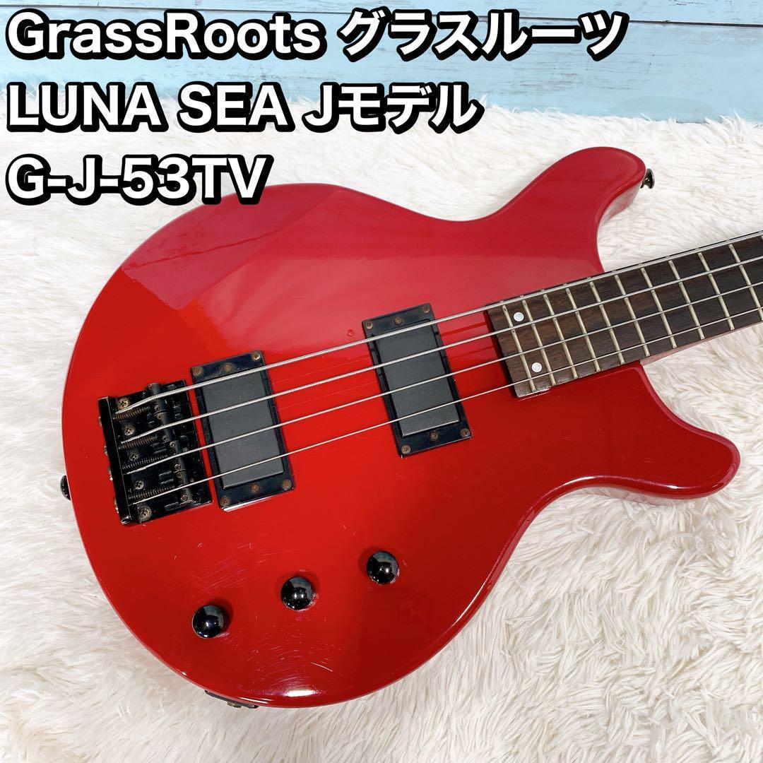 GRASSROOTS G-JV-58 エレキベース LUNA SEA Jモデル ベース GLASSROOTS