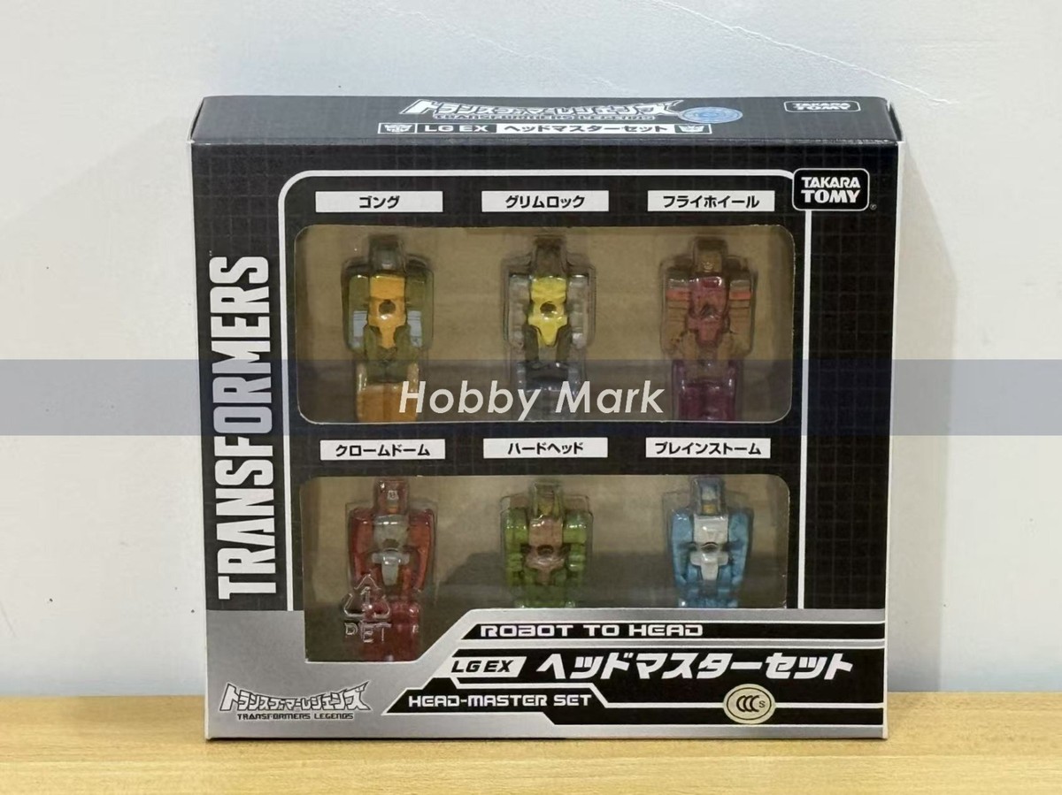 トランスフォーマー LGEX ヘッドマスターセット Transformers Legends