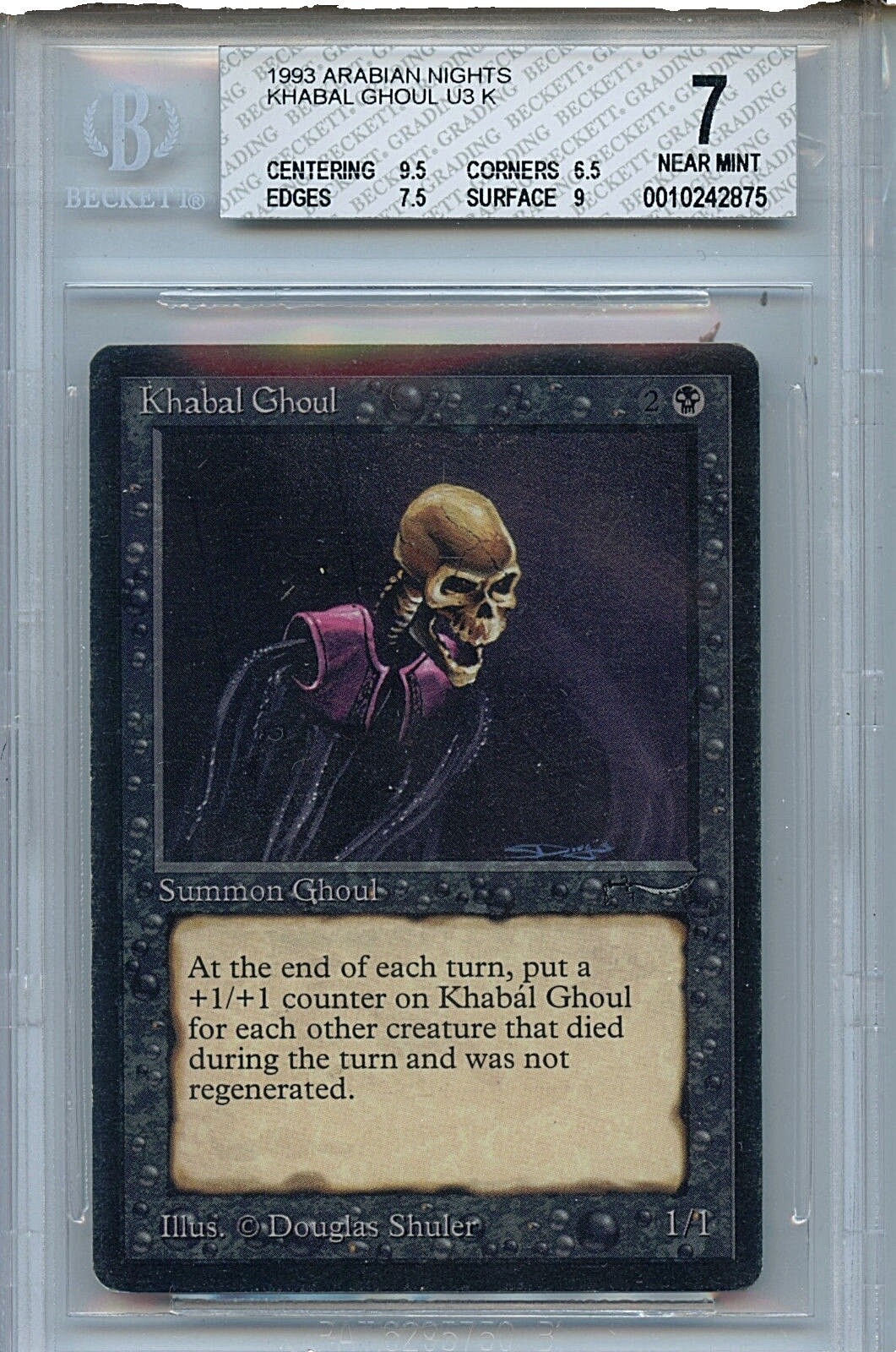 MTG アラビアンナイト khabal ghoul Khabal Ghoul | Arabian Nights