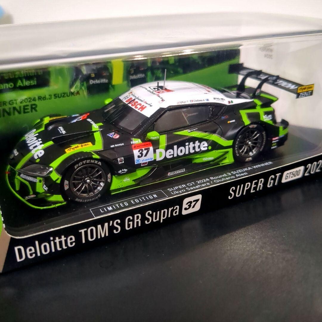 Deloitte TOM'S GR Supra 2023 デロイト トムス Amazon | ☆ スパーク