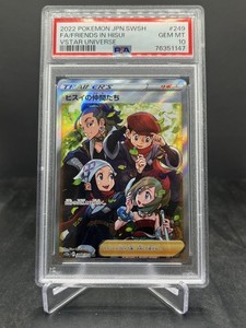 Friends in Hisui Psa 10 | eBay