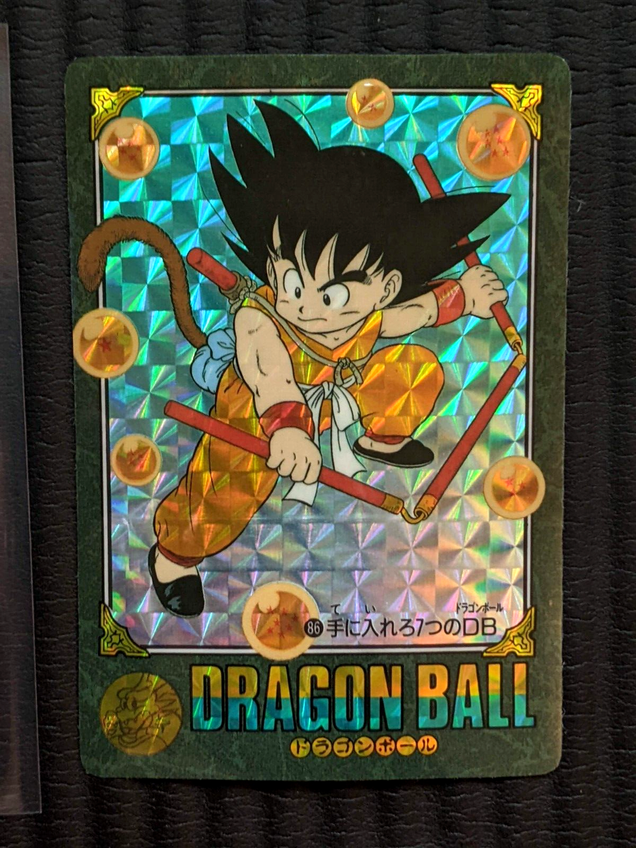 1997年製ドラゴンボール GT カードダスNo.200のレアカード 1997年製