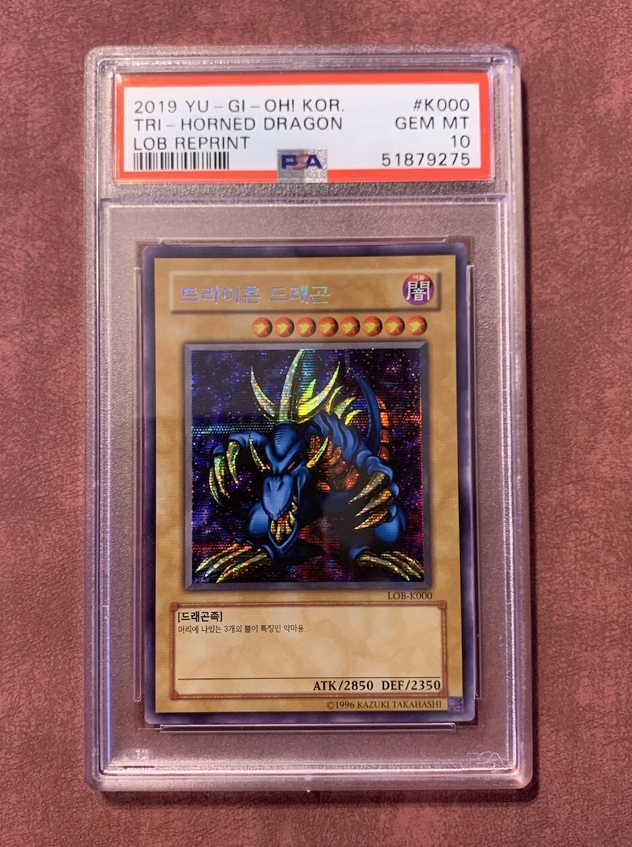 PSA9 初期トライホーン・ドラゴンTri-Horned Dragon PSA9 初期トライ