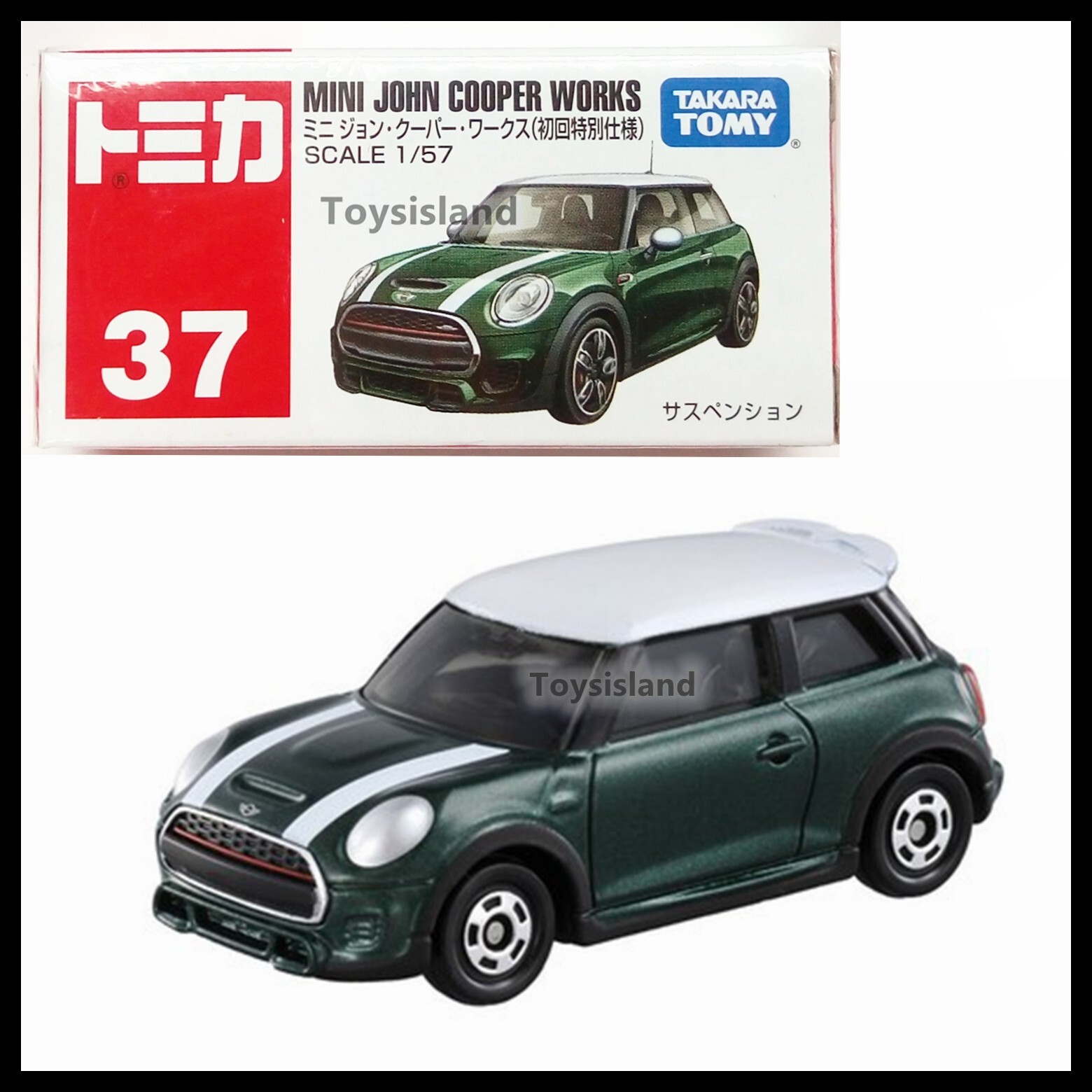 トミカ ミニクーパー 2006 japan miniday 14th