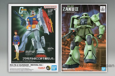 1/144 RX-78-2 Gundam(REVIVAL) & FG-03 MS-06F Zaku2 [BANDAI Gunpla