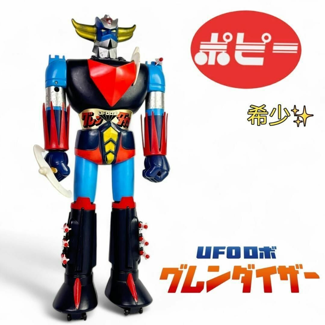 UFO Robot Grendizer Robo Chogokin Action Figure Rare vintage Poppy
