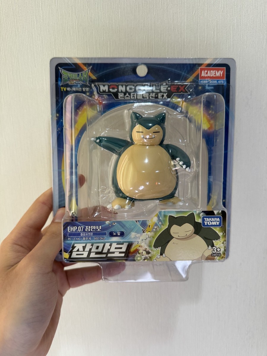 希少！超レア！TOMY初代ポケモン バトル デラックス 3種 希少！超レア