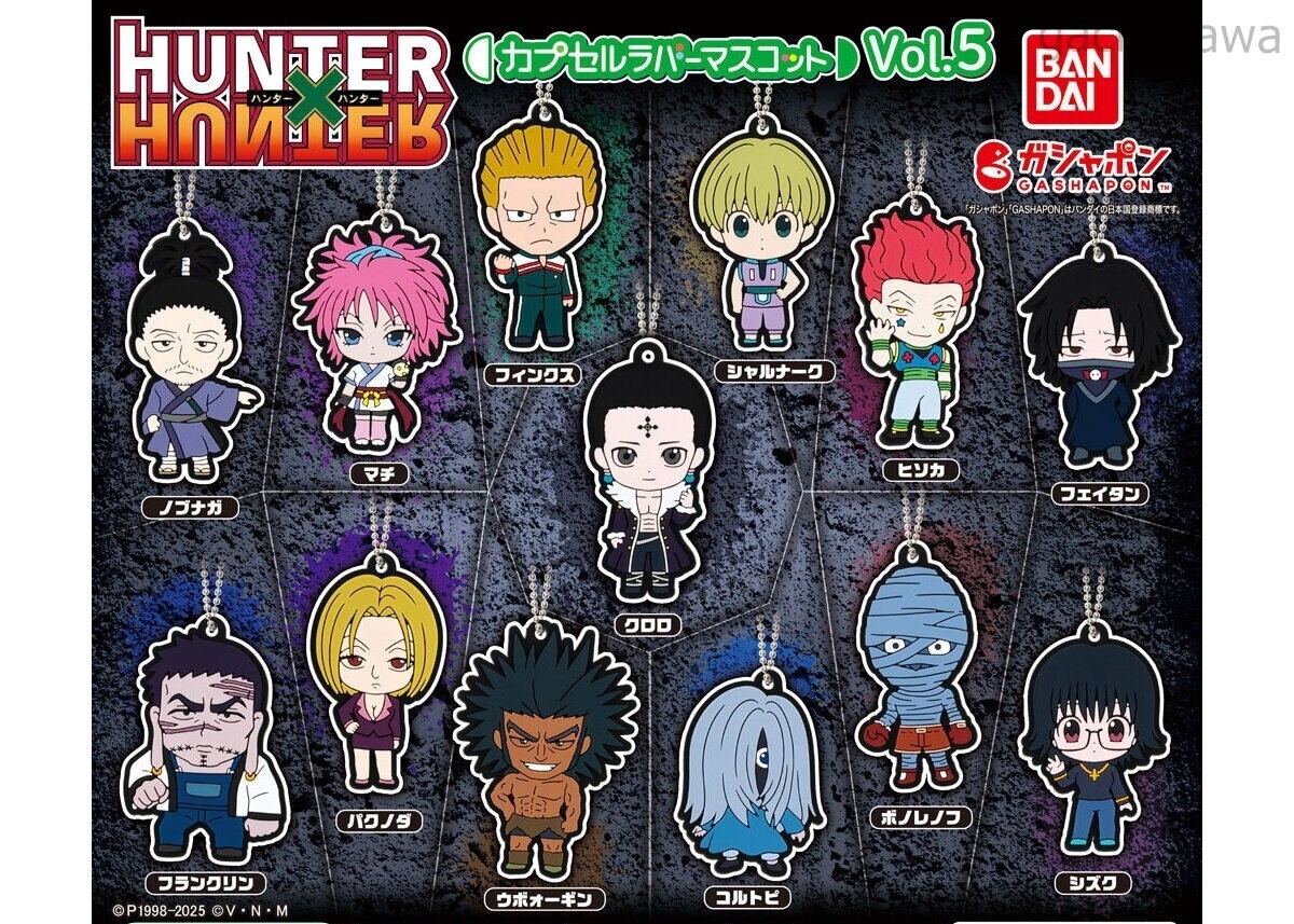 ユニバUSJ HUNTER×HUNTER マスコットコレクション キーホルダー ユニバ
